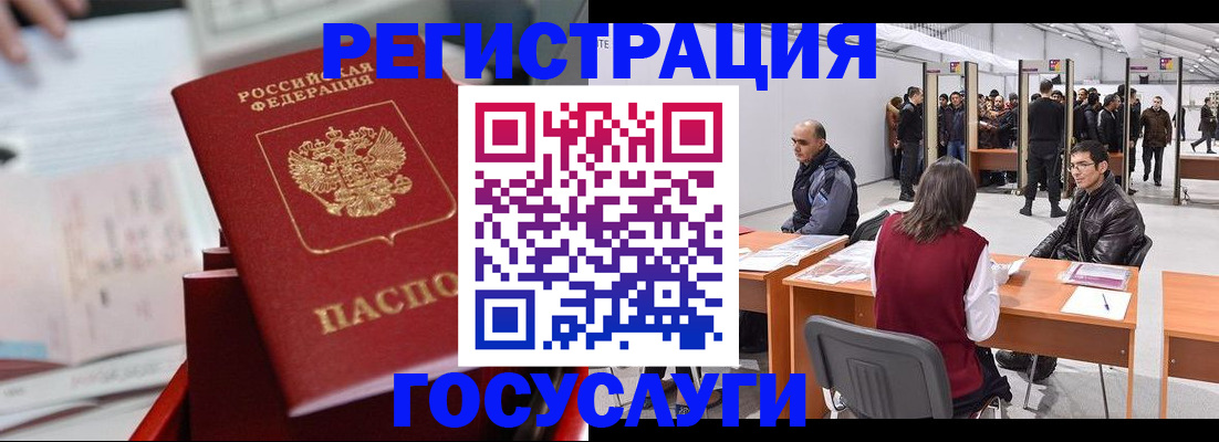 прописка поиск в Нижних Сергах