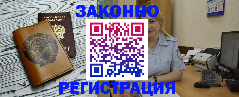 прописка от собственника в Нижних Сергах