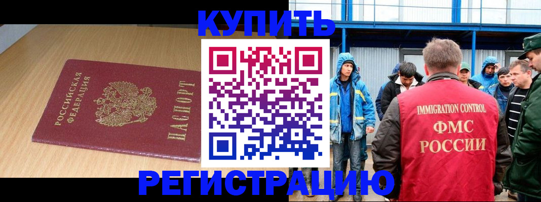 пропишу в квартире в Нижних Сергах