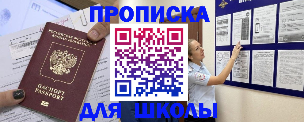 временная регистрация адрес в Нижних Сергах