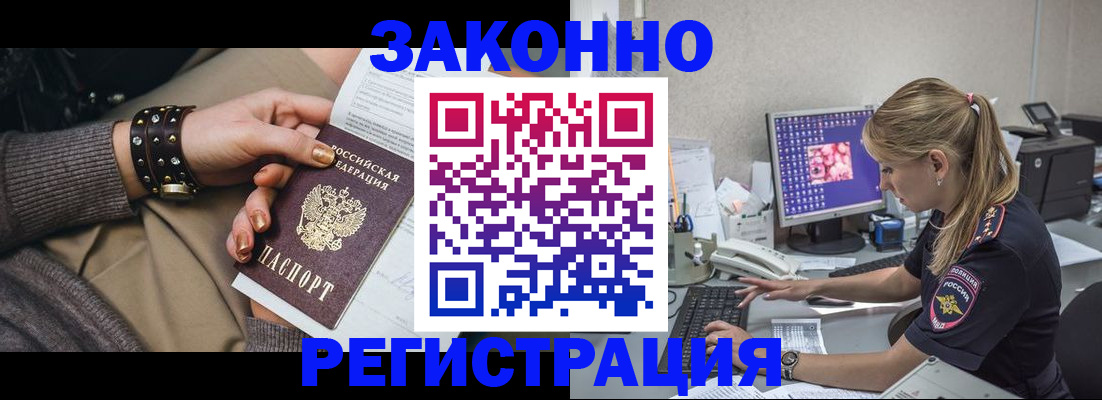 где прописаться в Нижних Сергах
