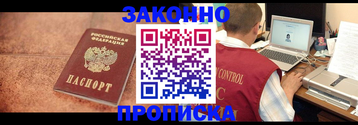 регистрация для школы в Нижних Сергах